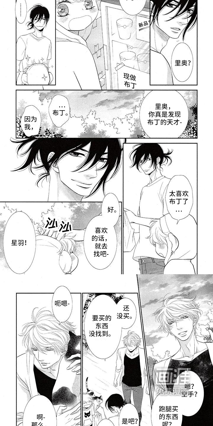 第7话4