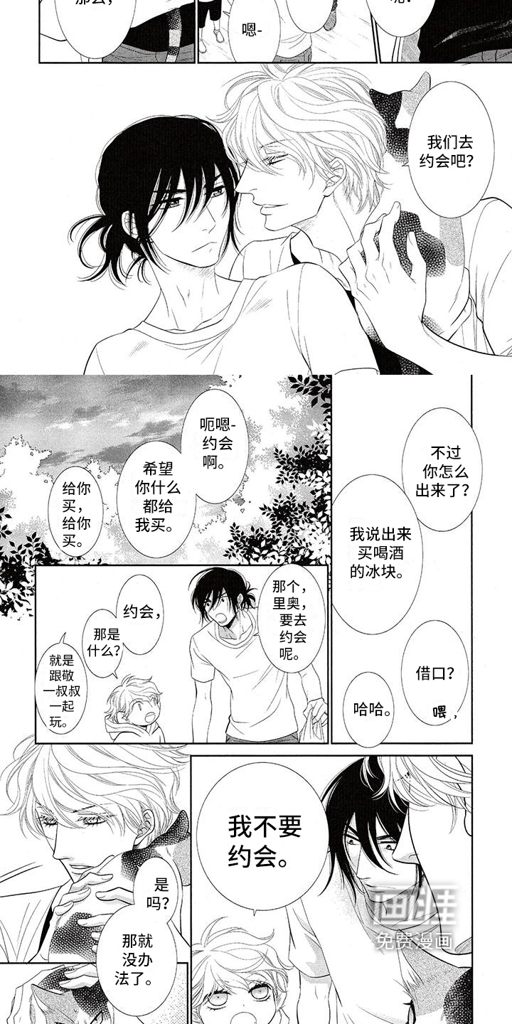第7话5