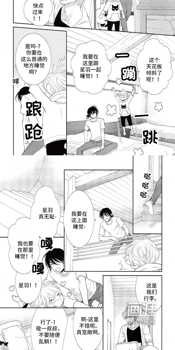 第6话1
