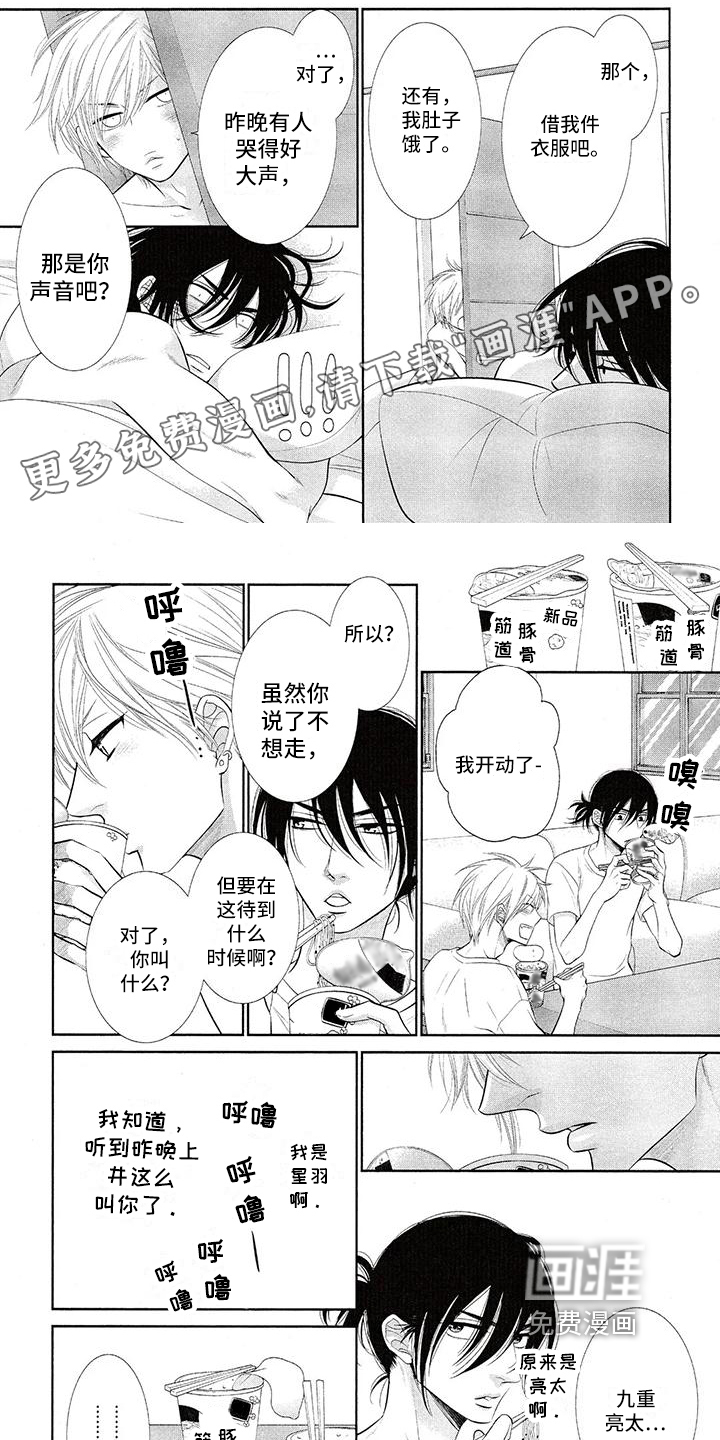 第5话0