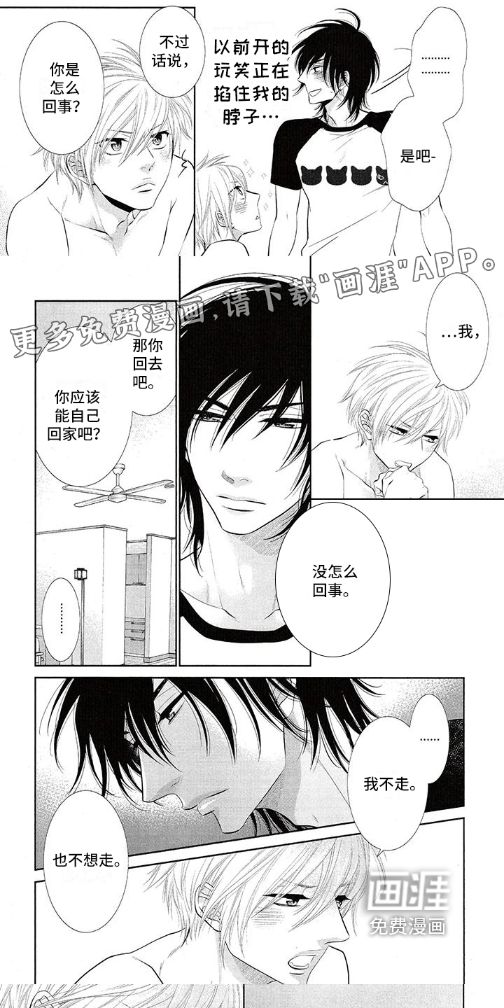 第4话0