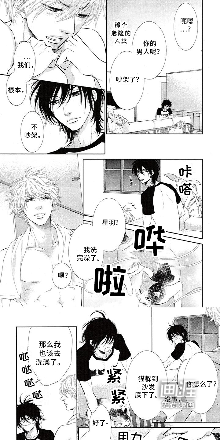 第4话1
