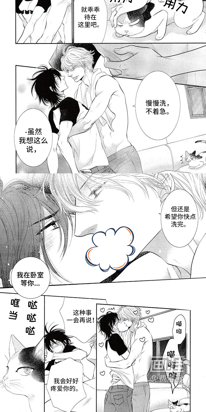 第4话2