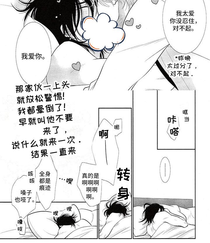 第4话6