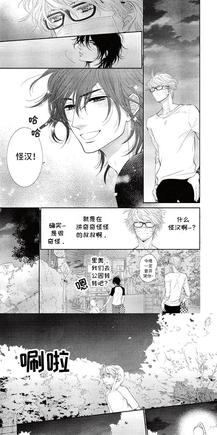 第2话0