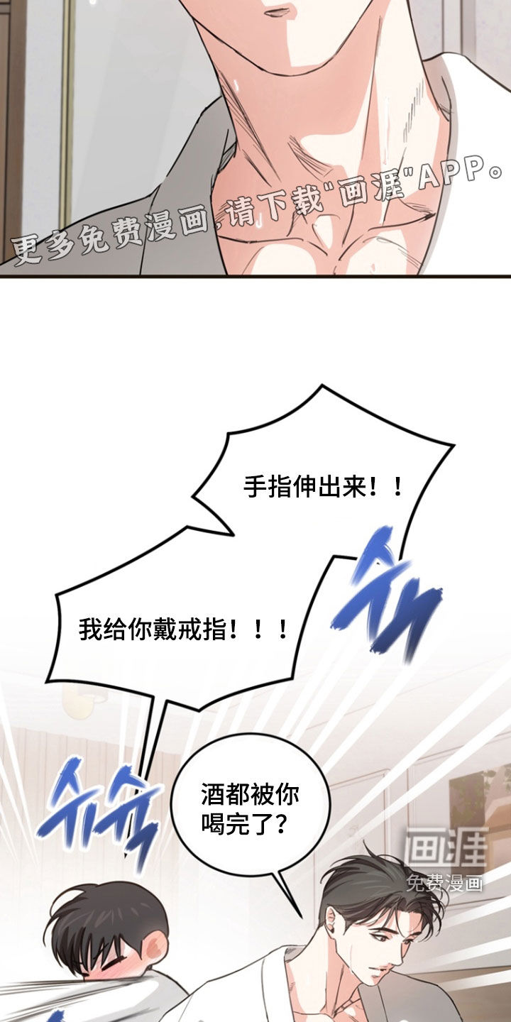 第22话3