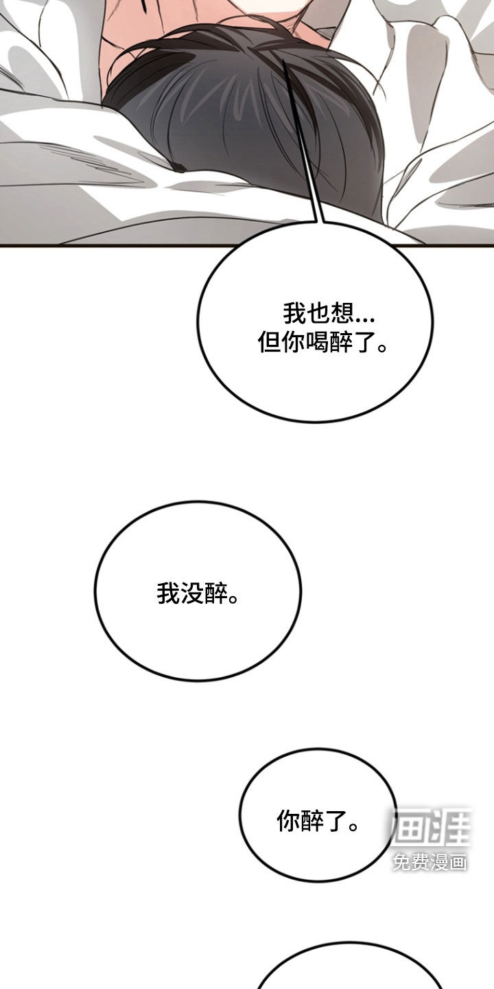 第22话8