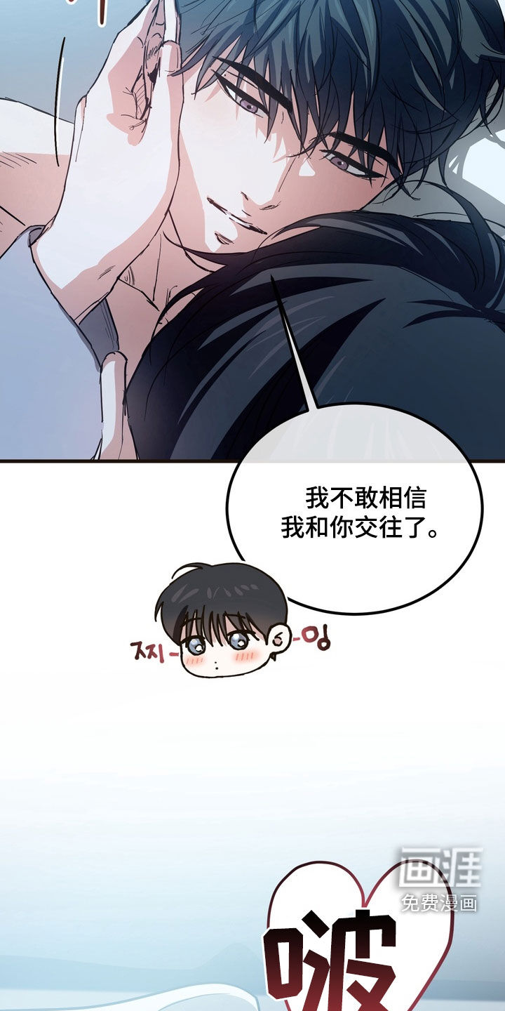第20话13