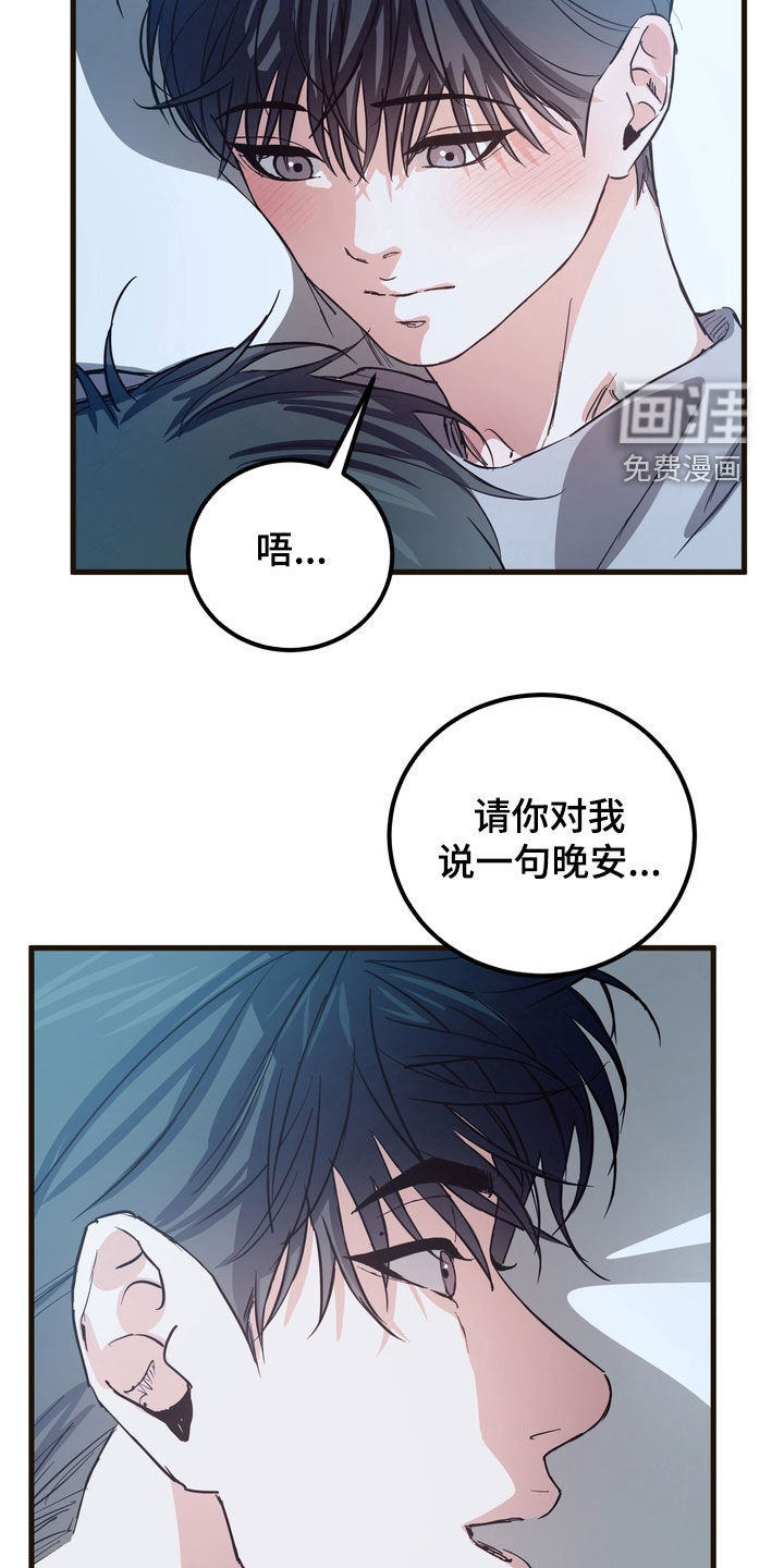 第20话18