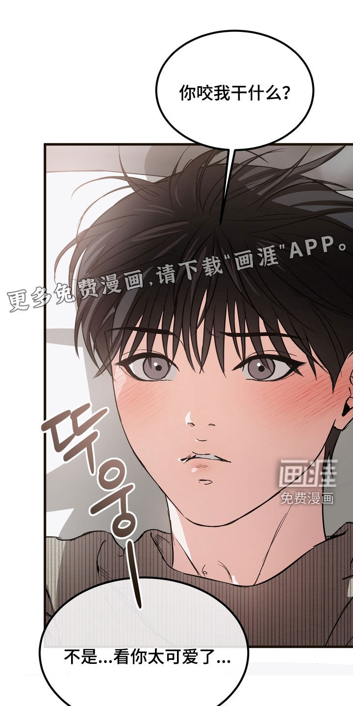 第20话2