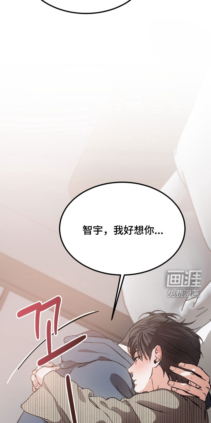 第20话3