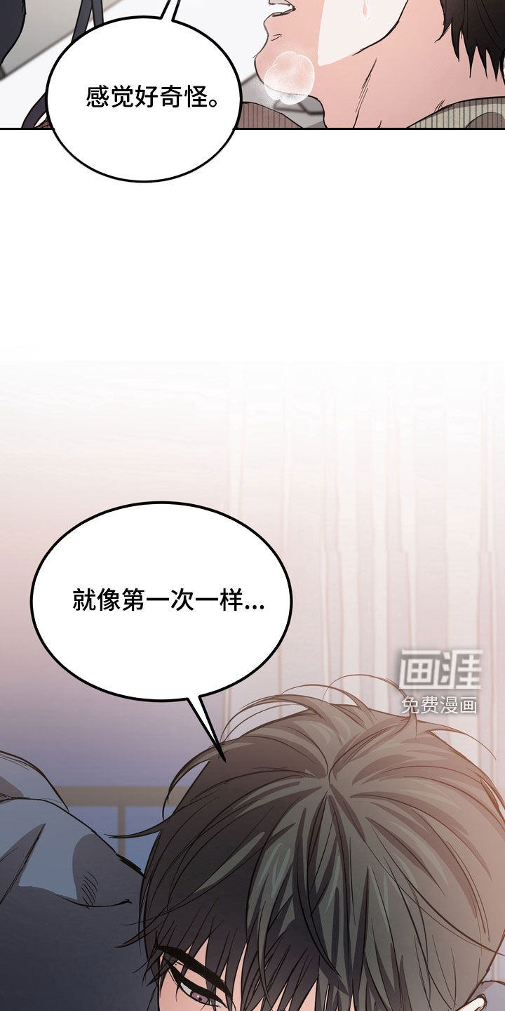 第20话5
