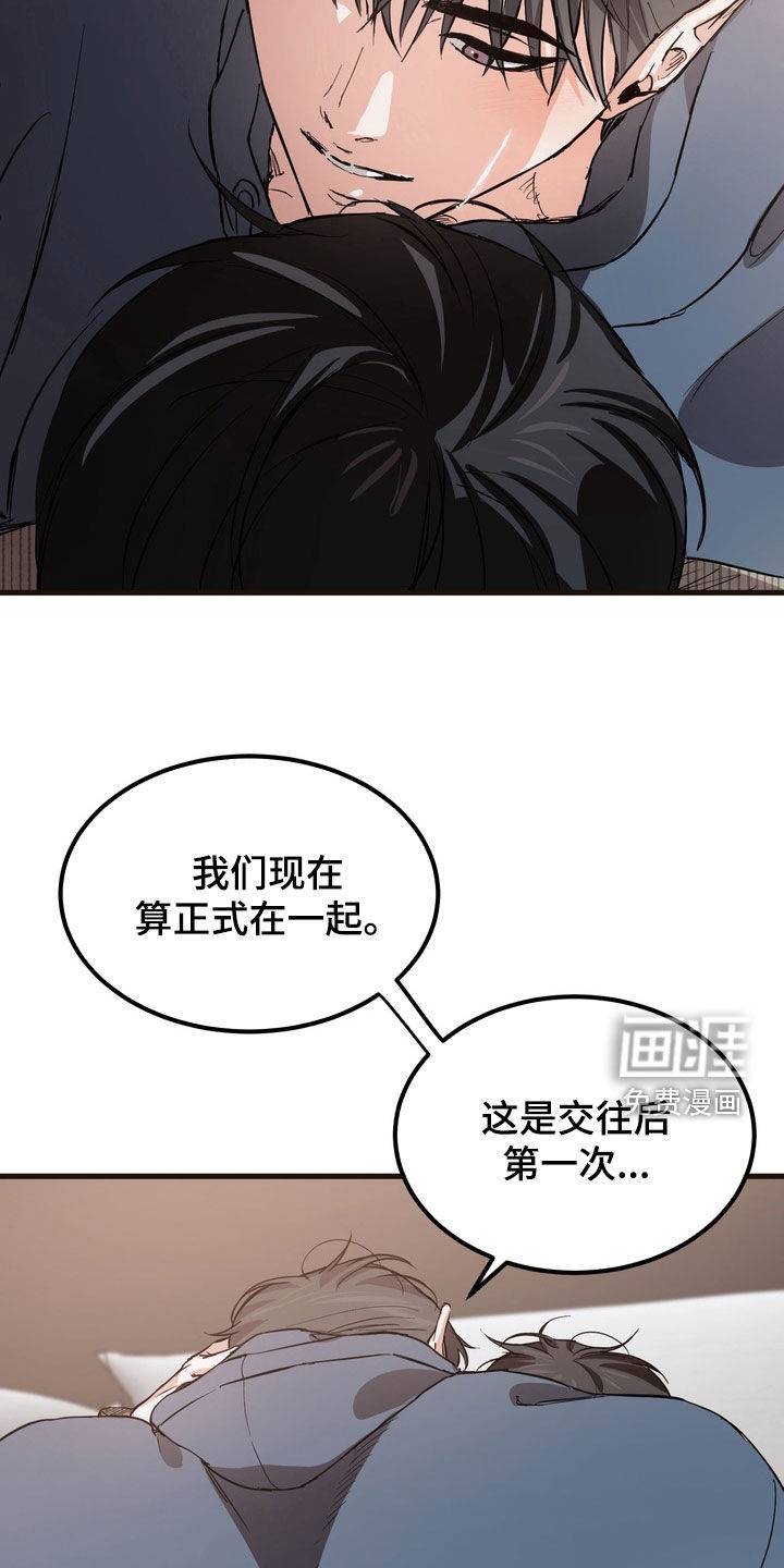 第20话6
