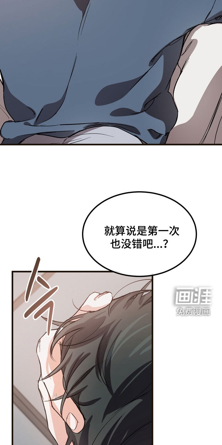 第20话7