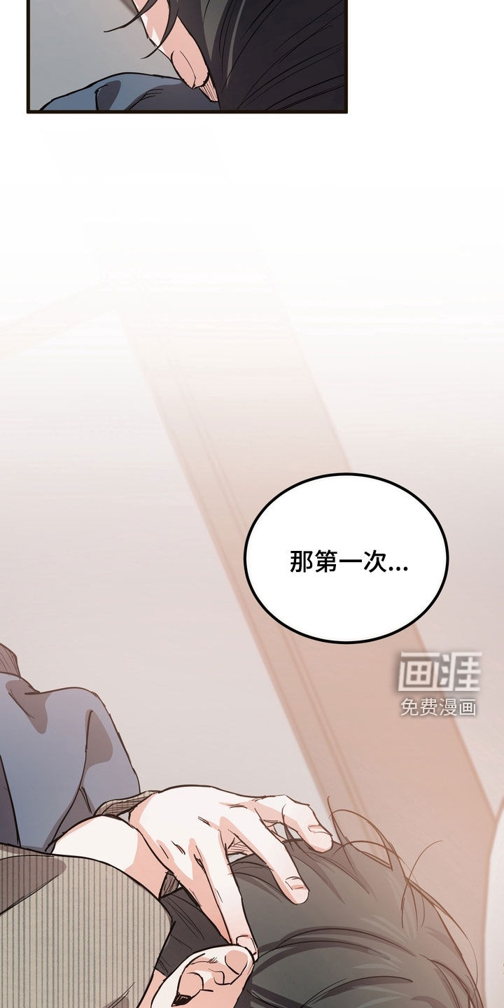 第20话8