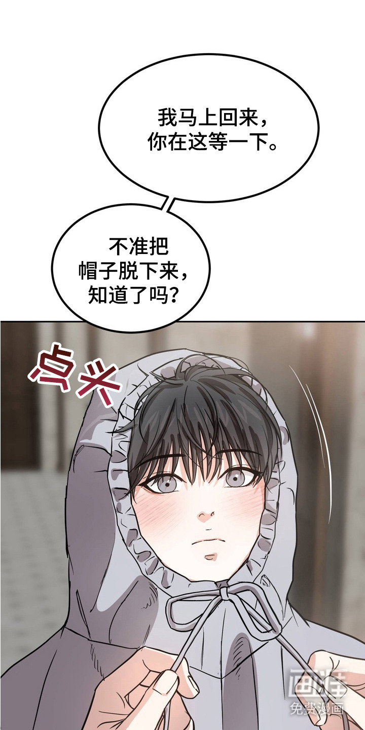 第10话14