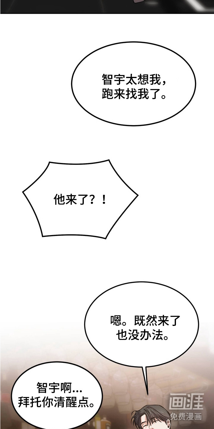 第10话16