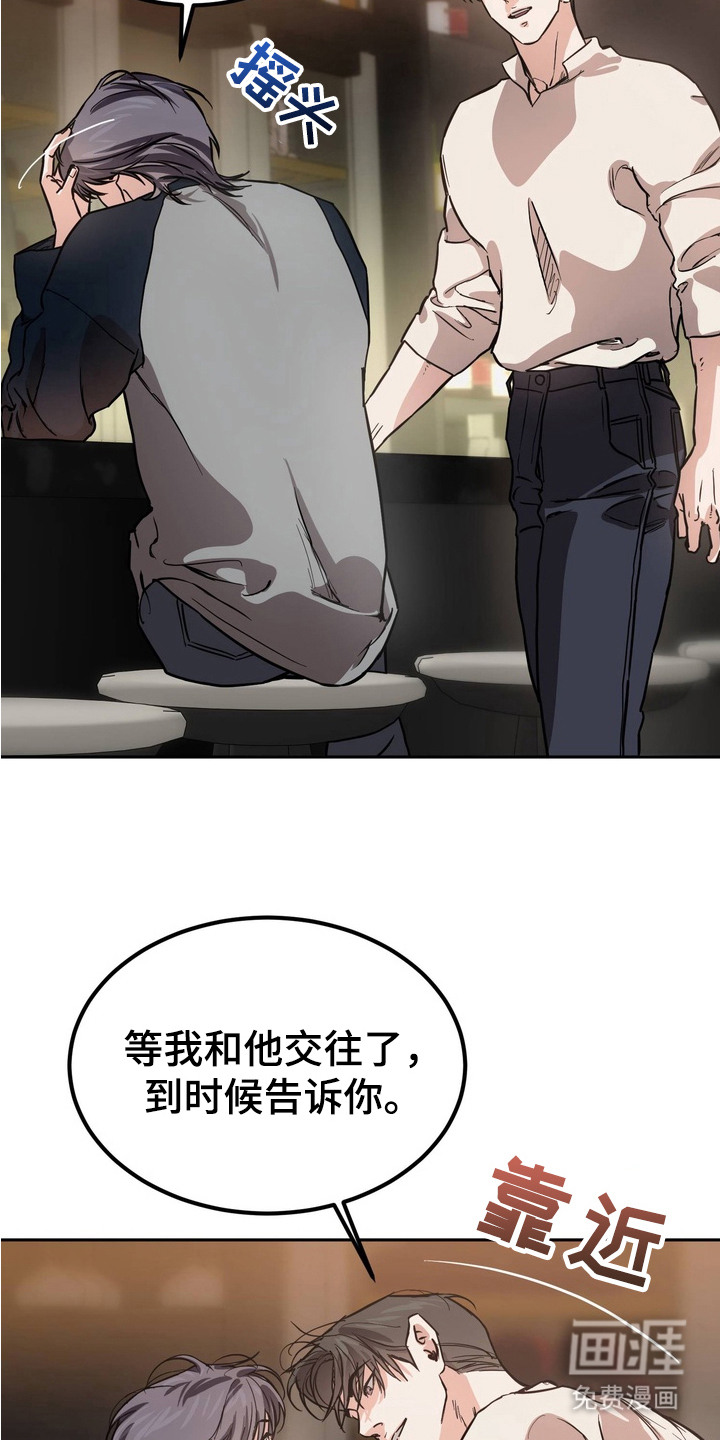 第10话17