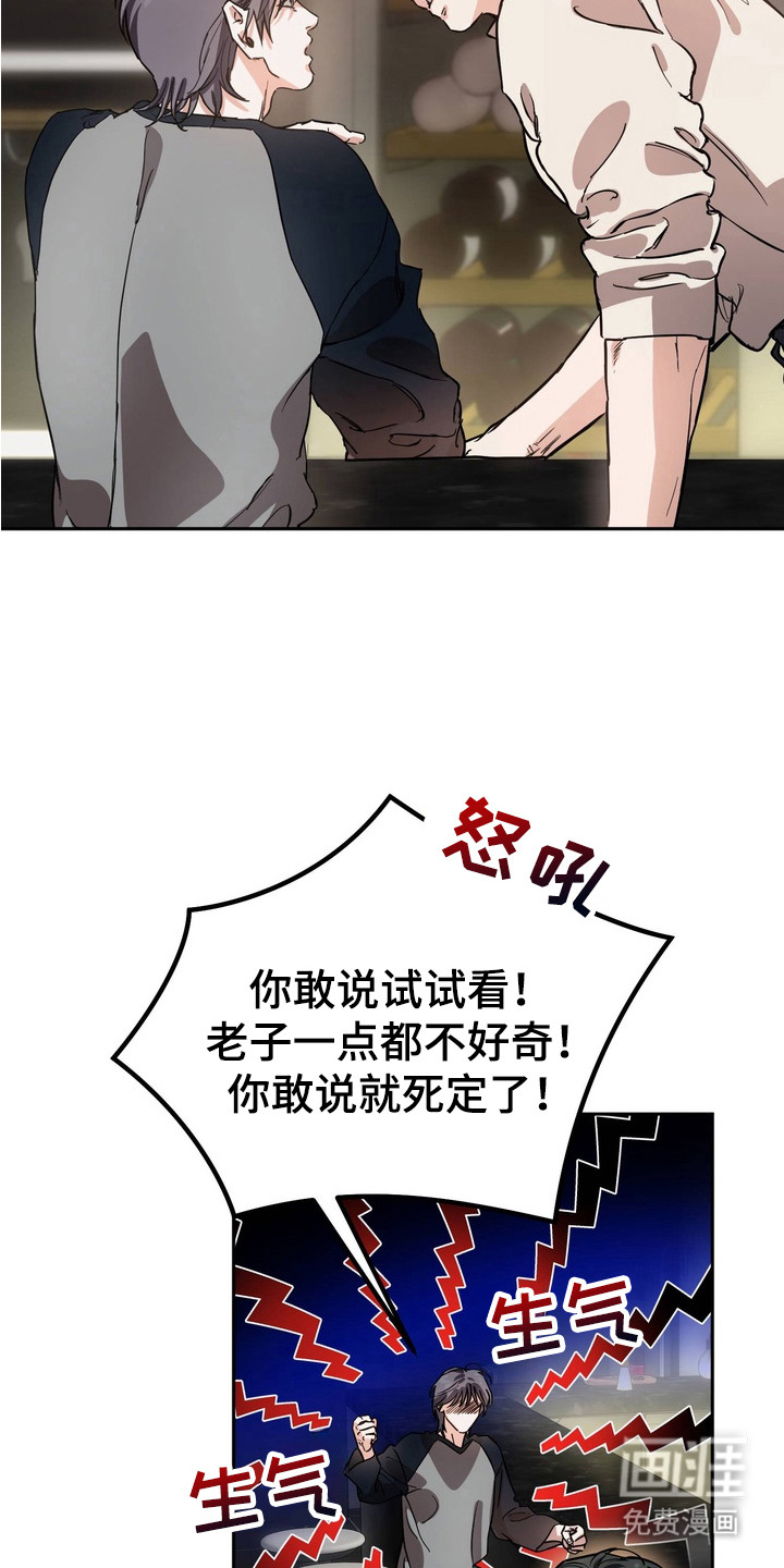 第10话18