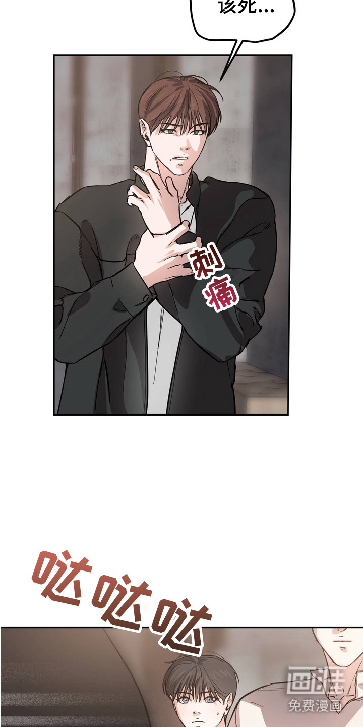 第10话3