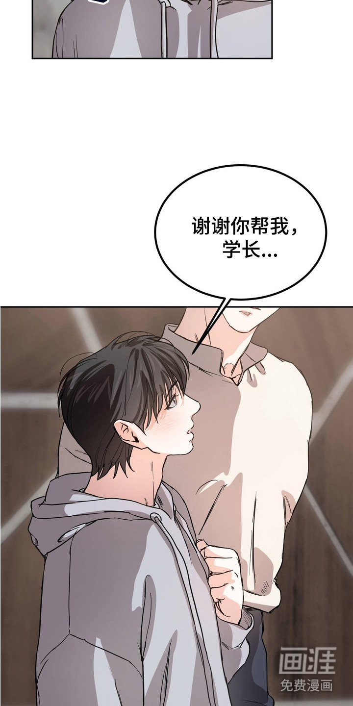 第10话5
