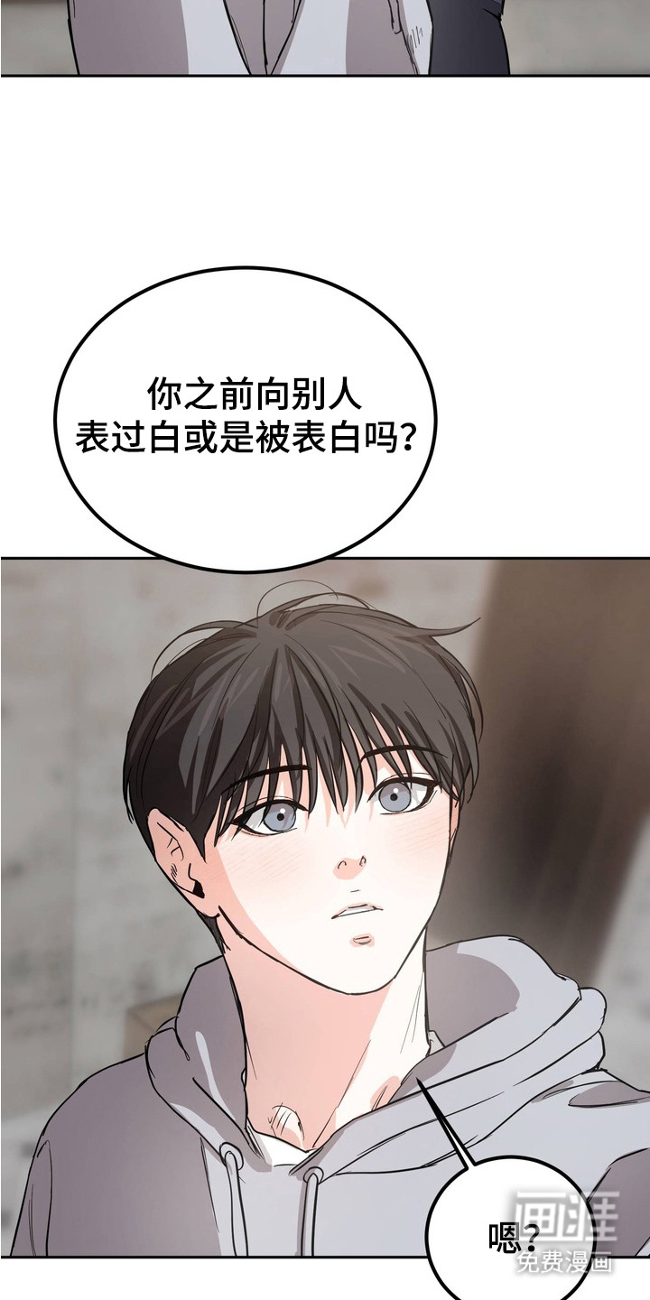 第10话6