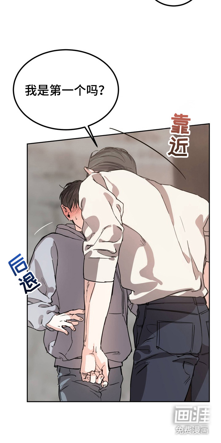第10话7