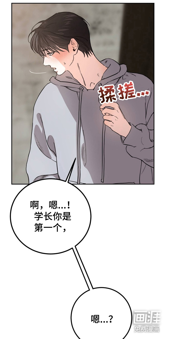 第10话9