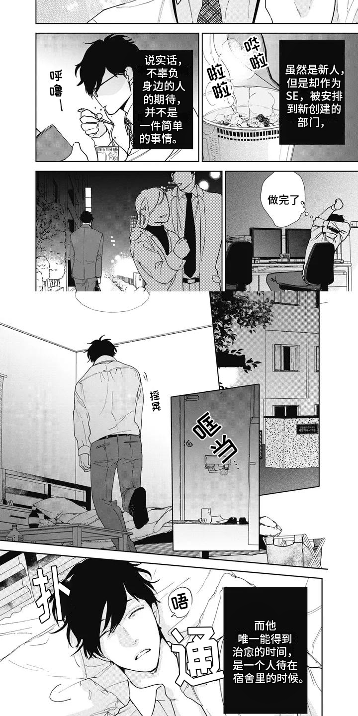 第29话1