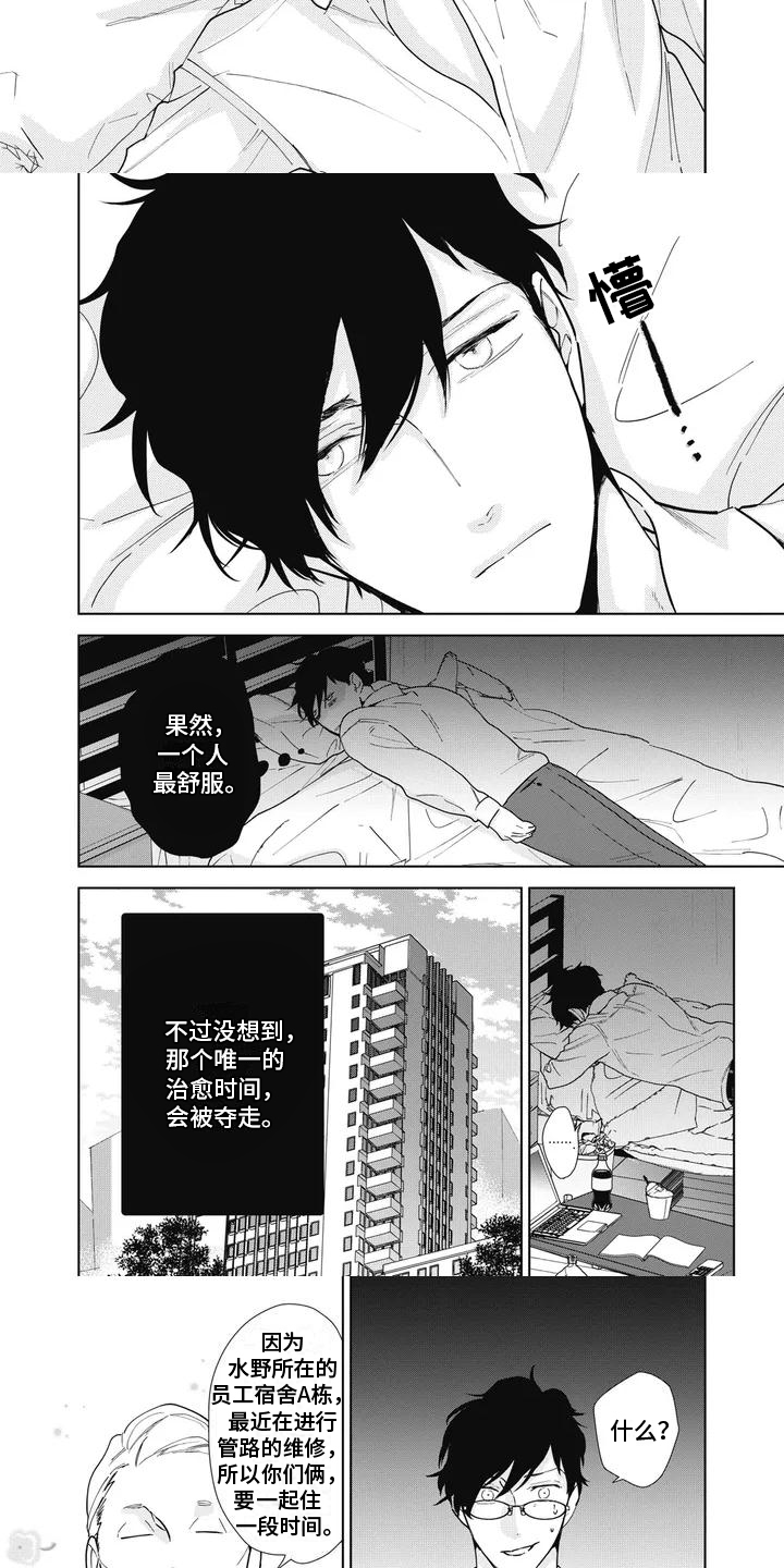 第29话2