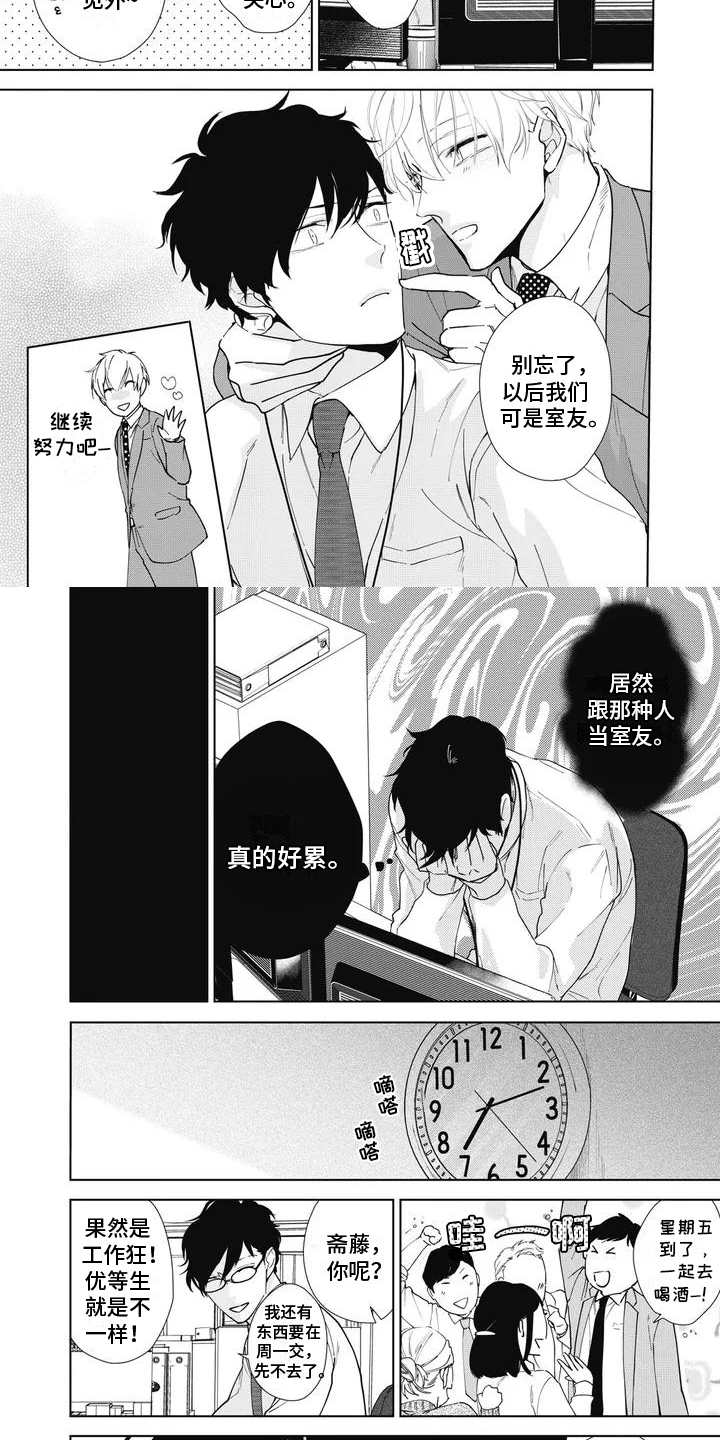 第28话1
