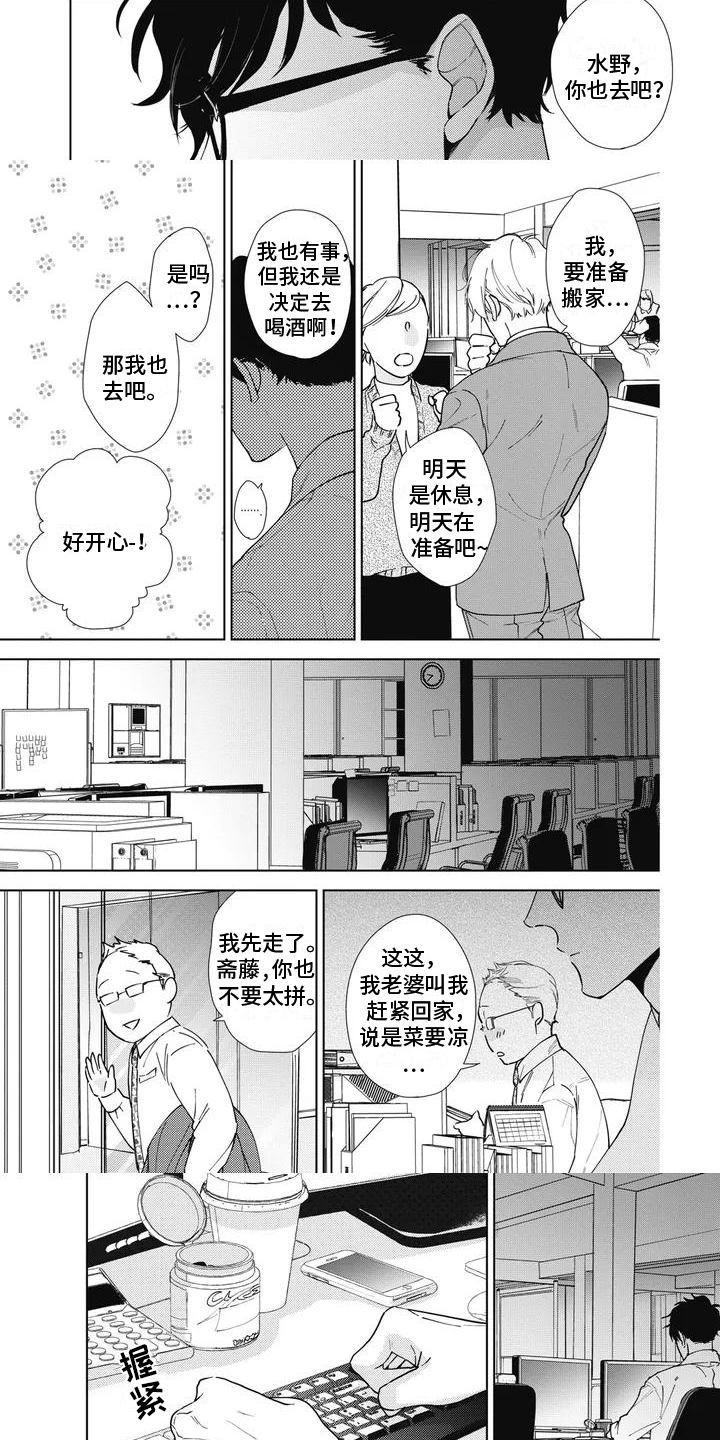 第28话2