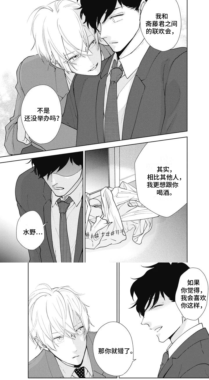 第28话17
