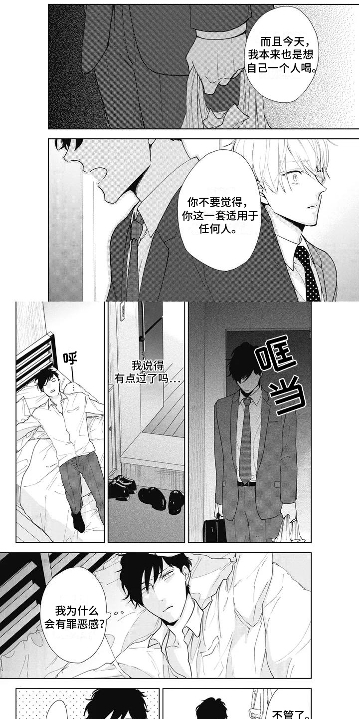 第27话0