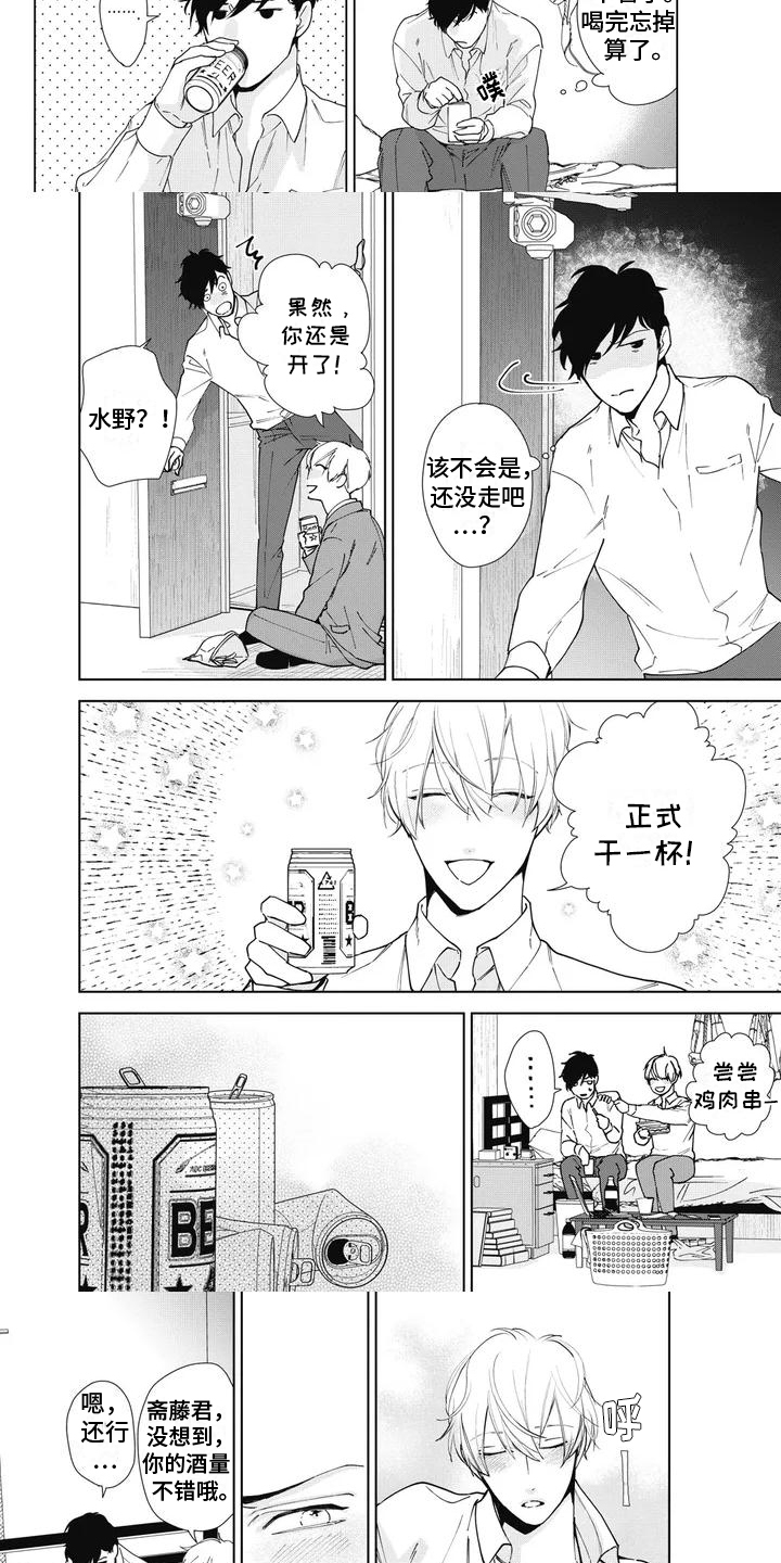 第27话1