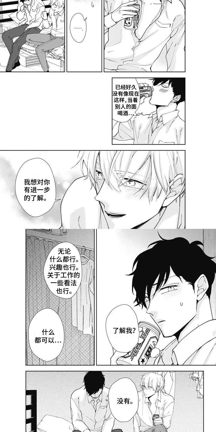 第27话2