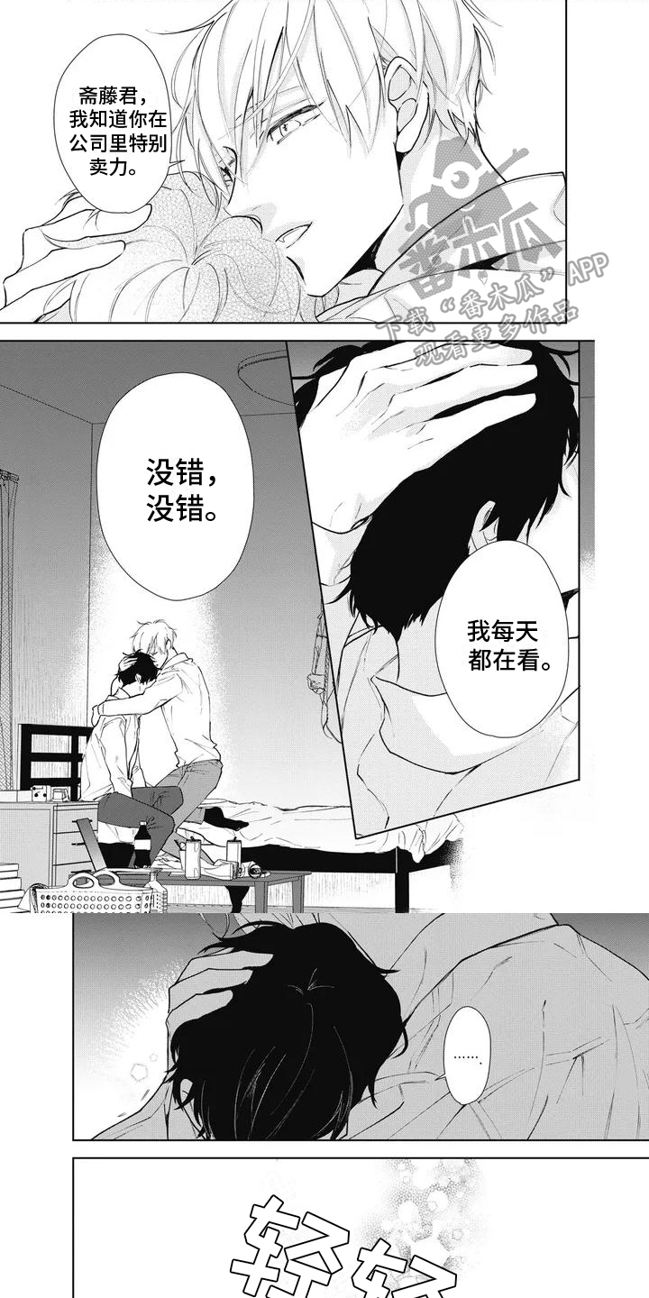 第26话0