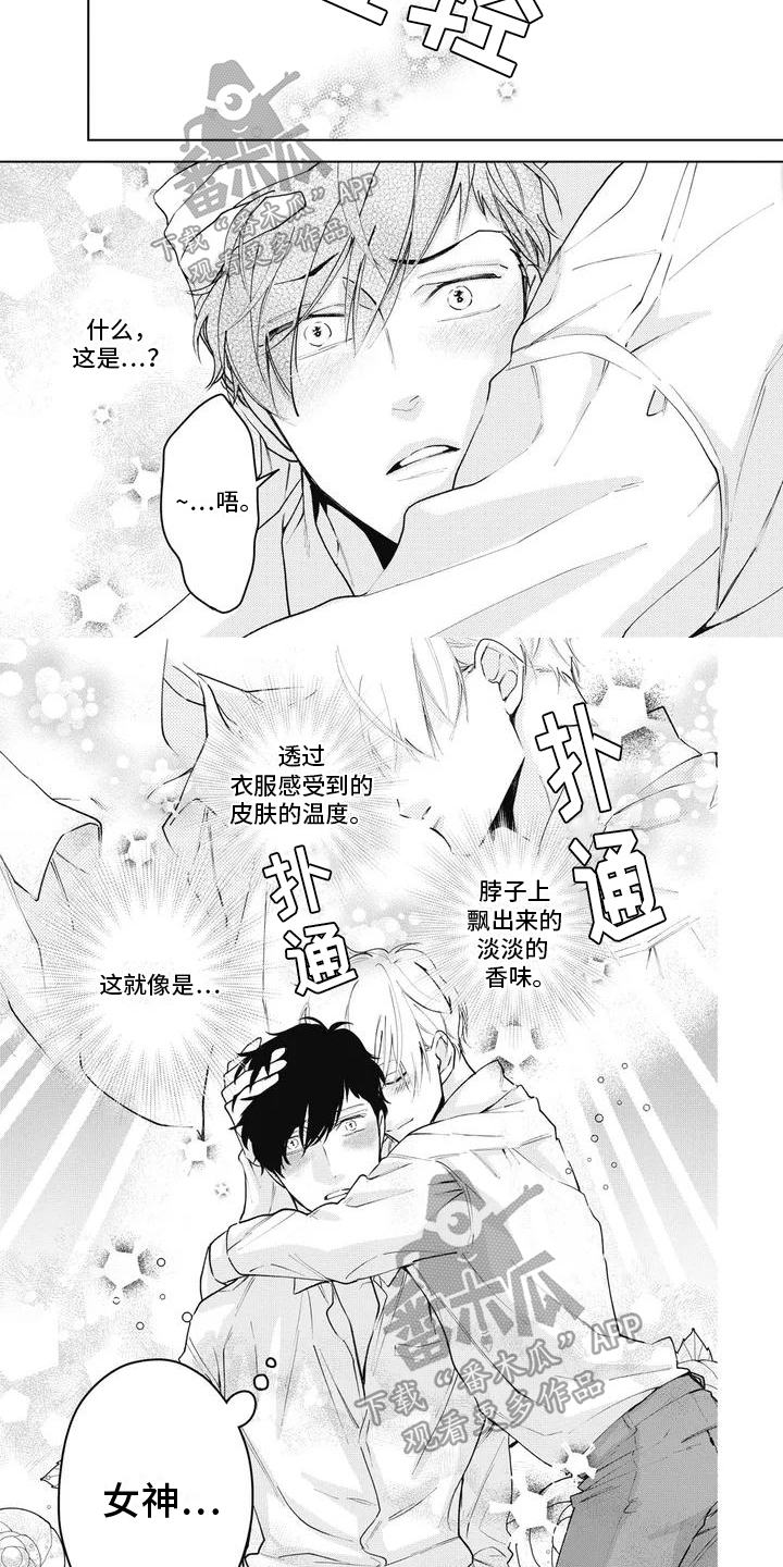 第26话1