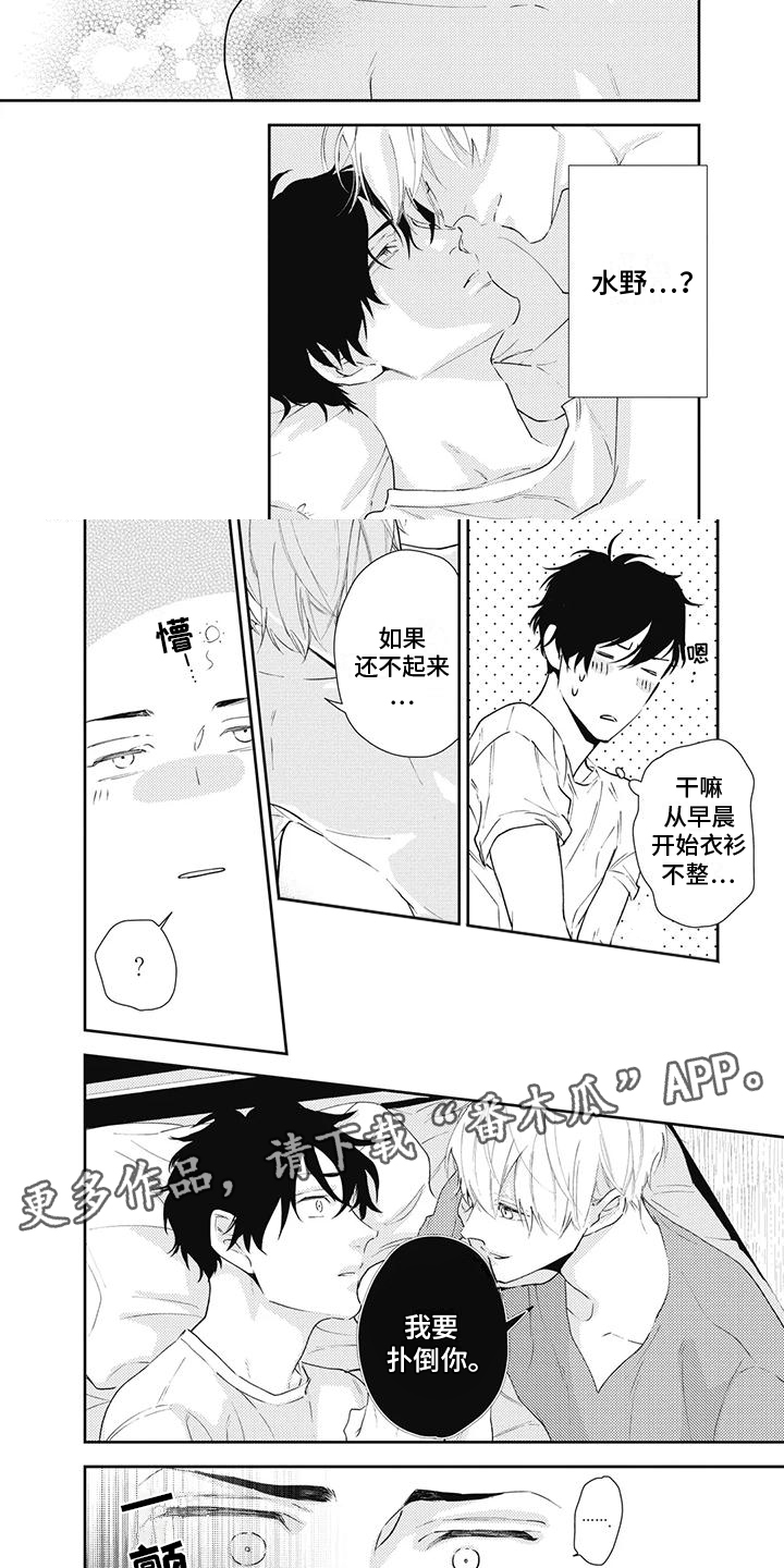 第26话12