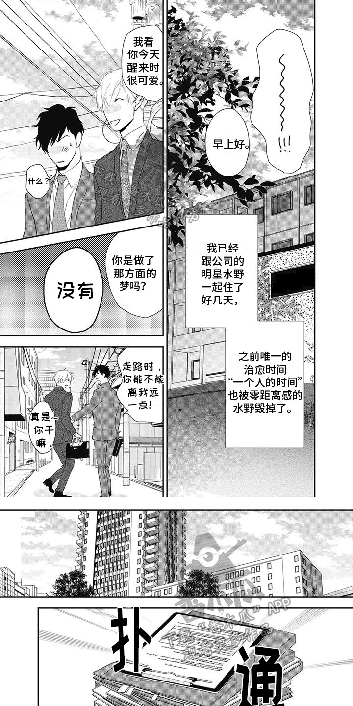 第25话0