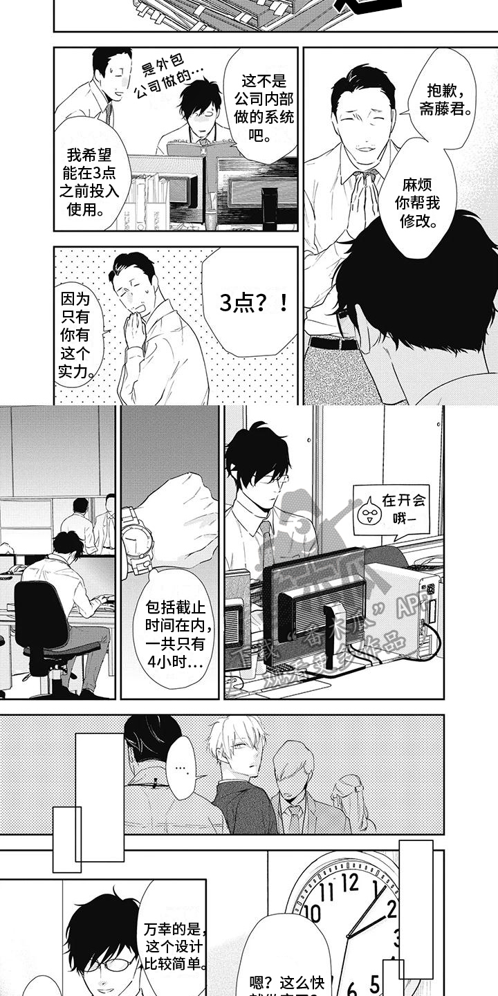 第25话1