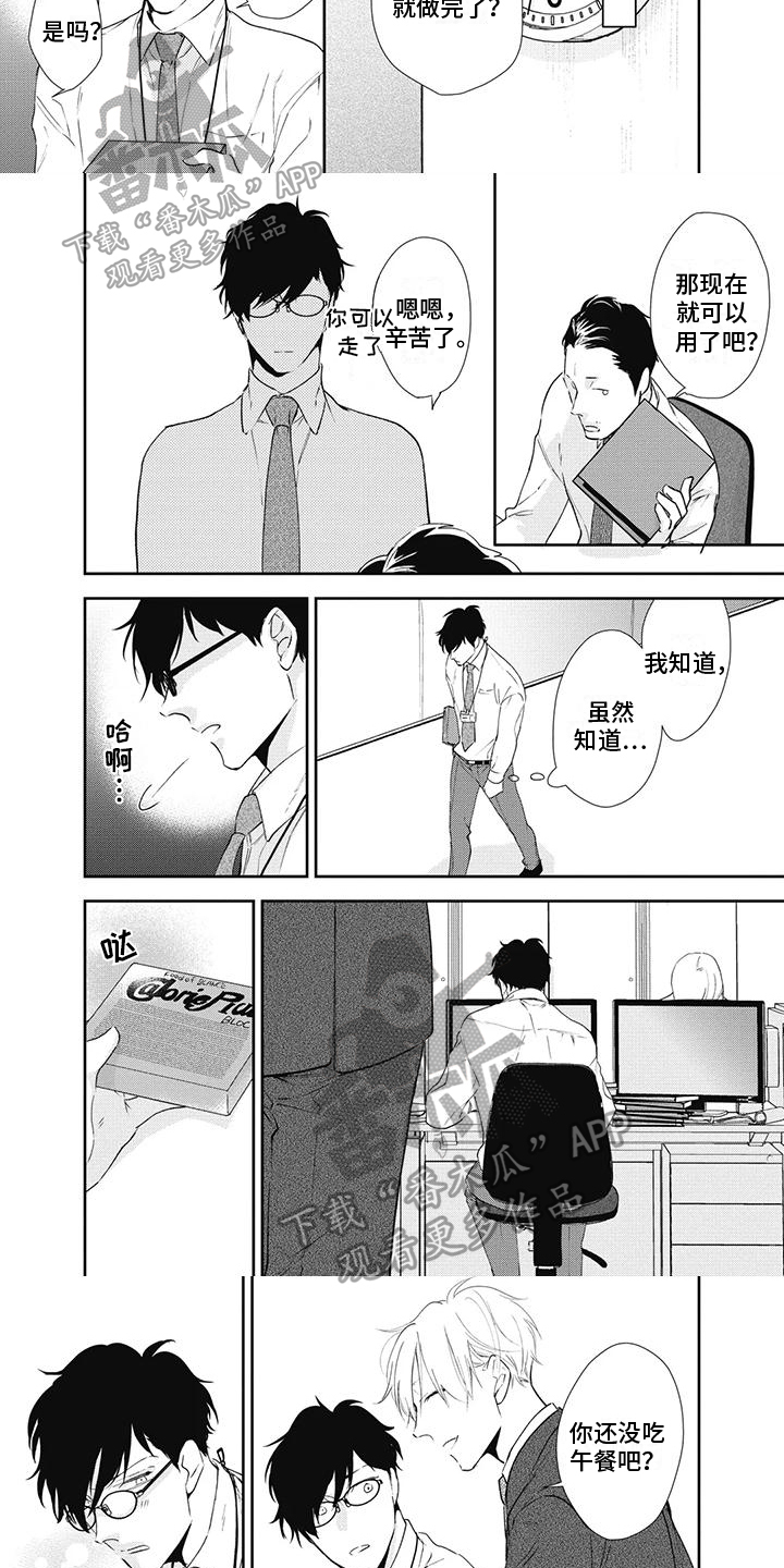 第25话2