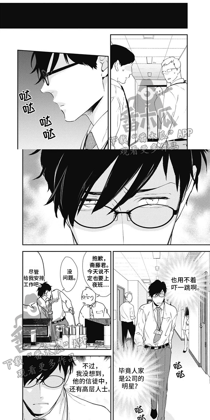 第24话0