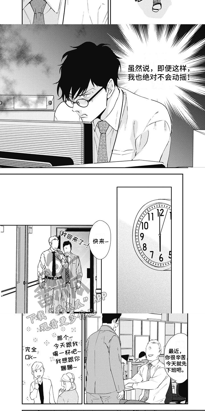 第24话1