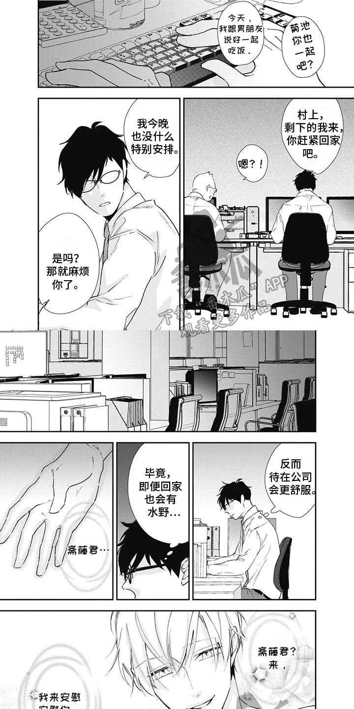 第24话2