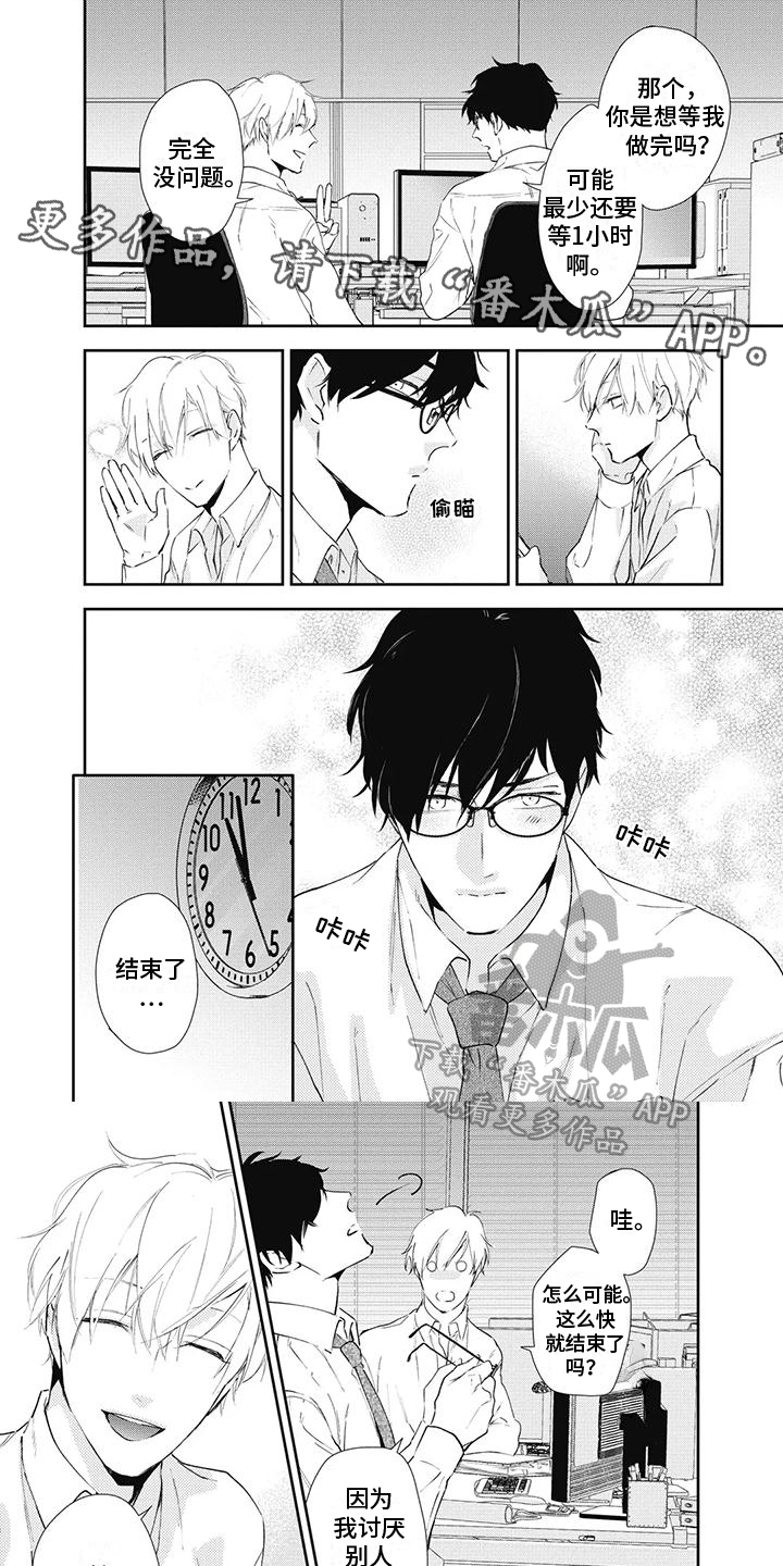 第23话0