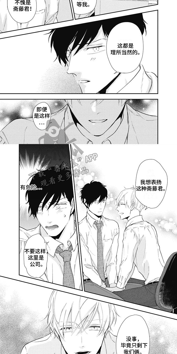 第23话1