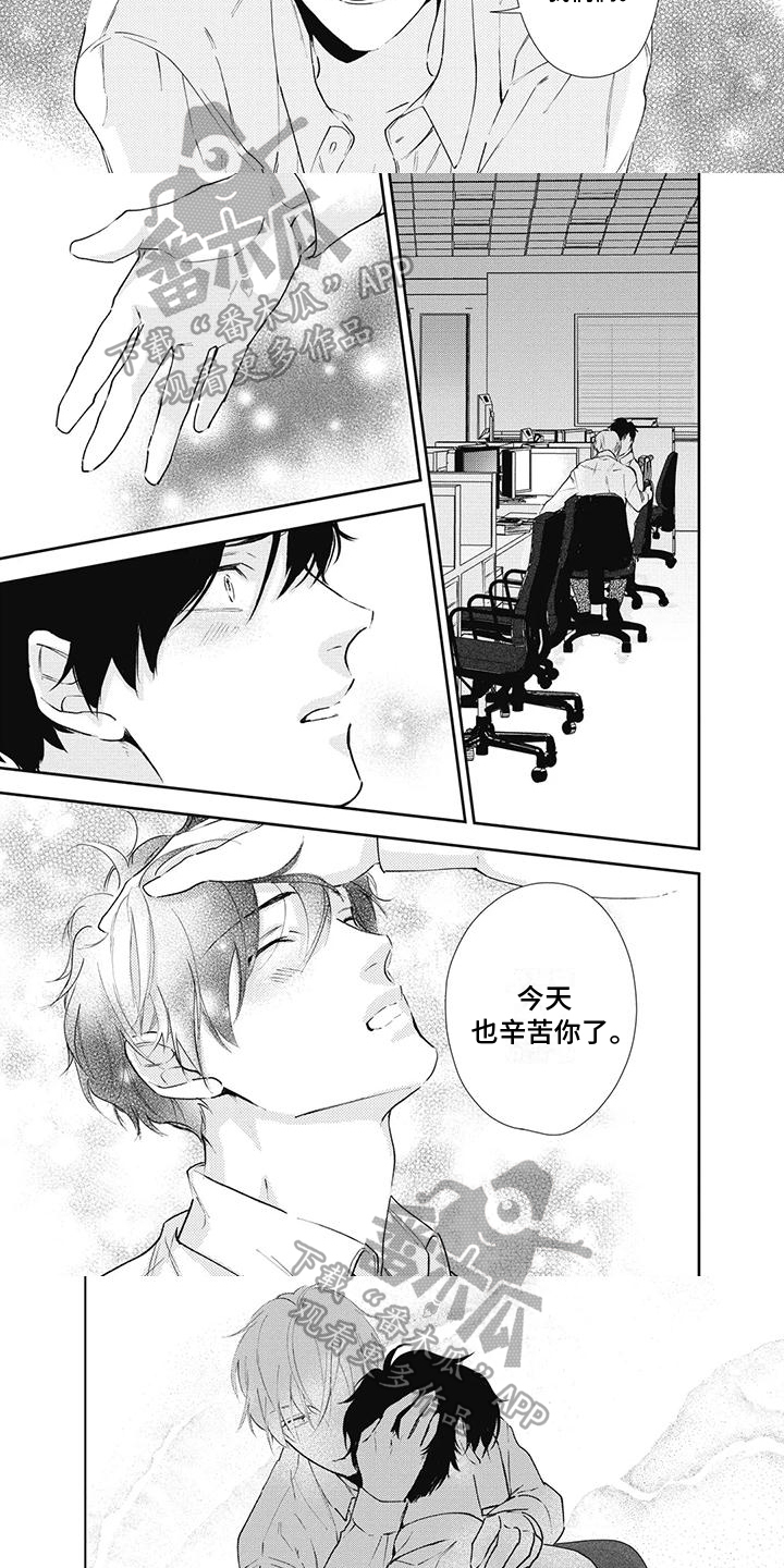 第23话2