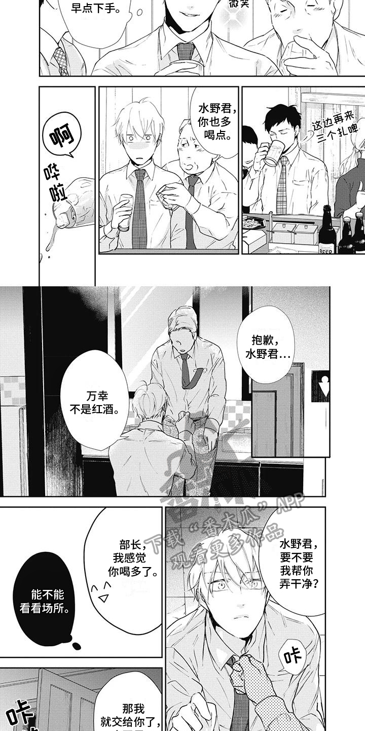 第22话5