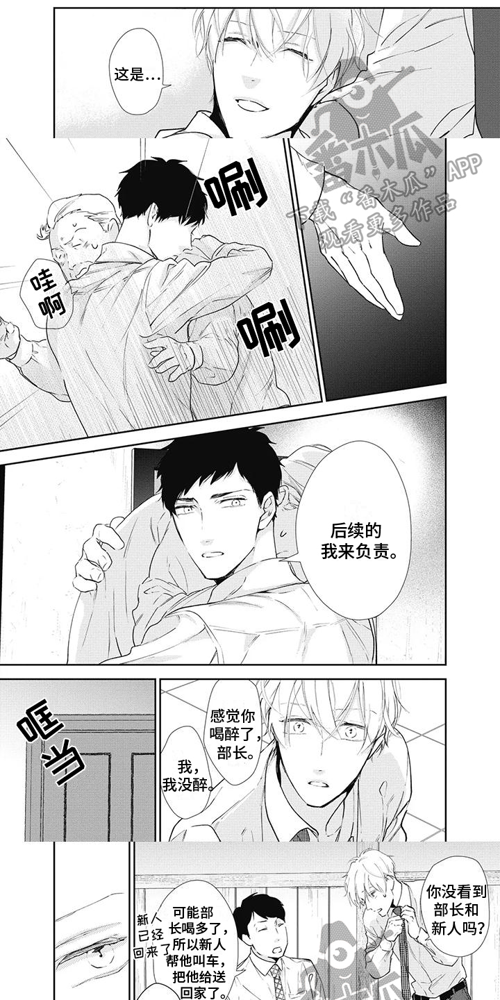 第21话0